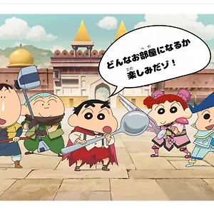 Henn Na Nishikasai *** Tōkyō