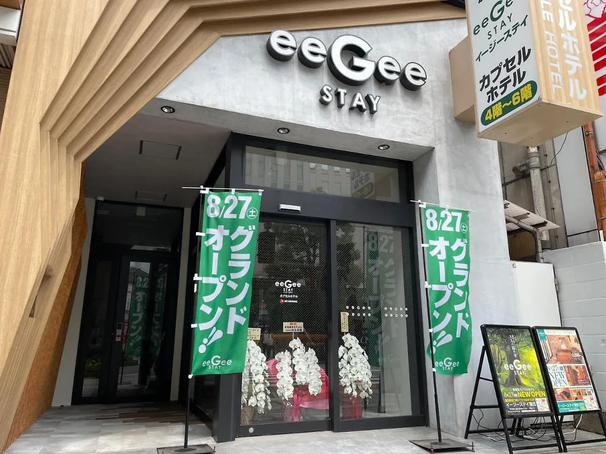 Eegee Stay Kamata Tokyo
