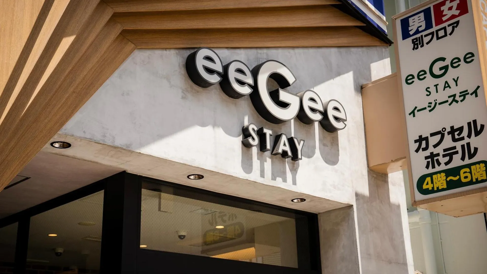 Capsule hotel Eegee Stay Kamata Tokyo